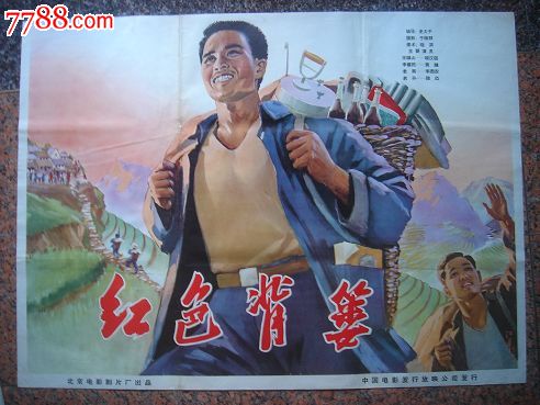 怎么做假日本山口福祉文化大學成绩单
